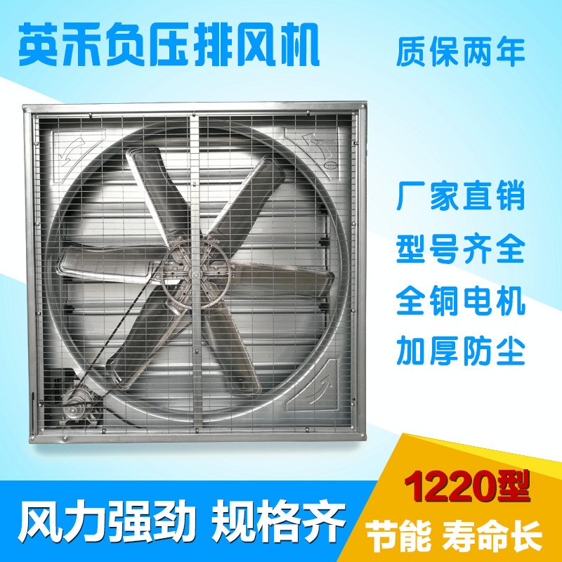 厂家直销畜牧养殖负压风机重锤式大功率抽风机强力工业排风换气扇图4