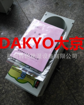 超声波加湿器工业加湿机空气加湿机保温棚蘑菇养殖喷雾加湿图3