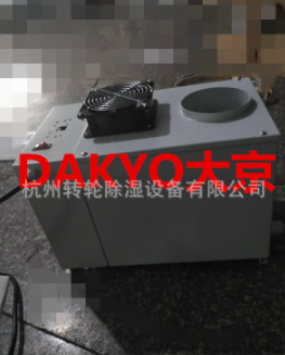 DAKYO大京大型工业加湿器 车间 仓库 养殖超声波加湿机图3