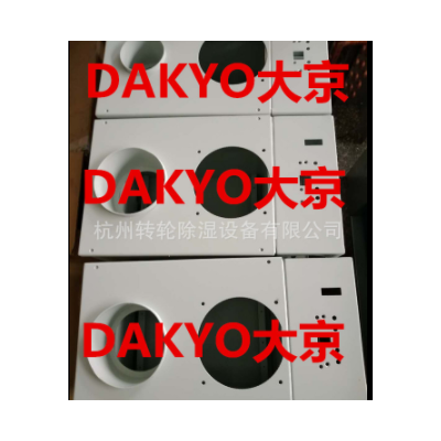 DAKYO大京大型工业加湿器 车间 仓库 养殖超声波加湿机