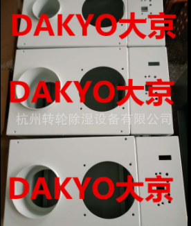 超声波工业加湿器蔬菜保鲜加湿器冷库养殖场雾化增湿机DAKYO大京图5