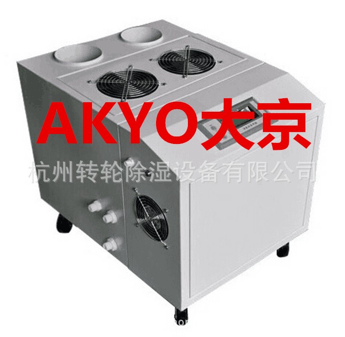 超声波工业加湿器蔬菜保鲜加湿器冷库养殖场雾化增湿机DAKYO大京图2