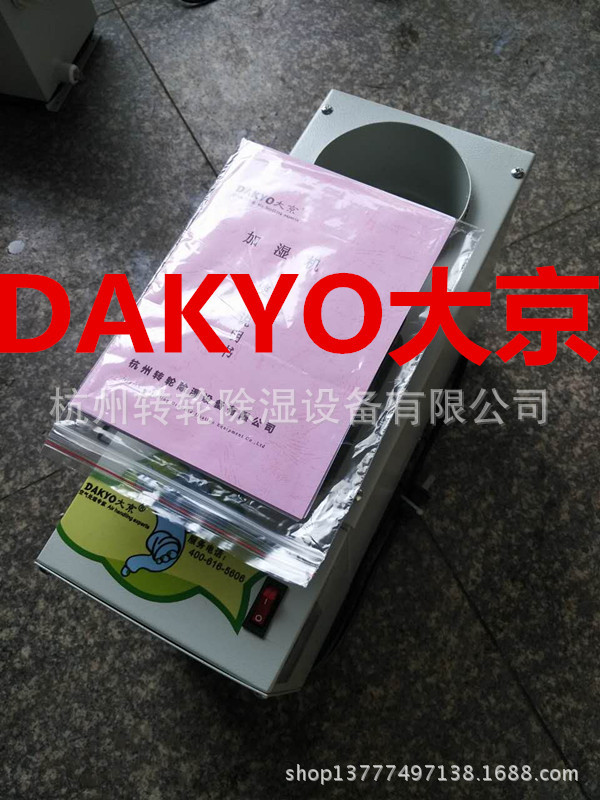 微信图片_20170714172721_副本