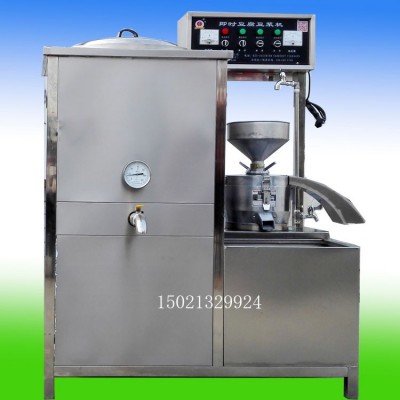 煮浆磨浆一体机 商用豆浆机 制作豆制品一套设备 厂家直供