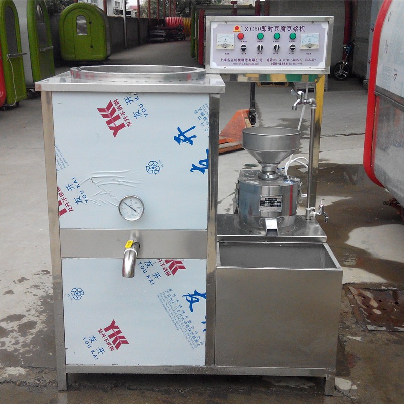 磨煮一体机 豆浆机豆腐机 浆渣分离 蒸汽加热 制作豆制品设备图2