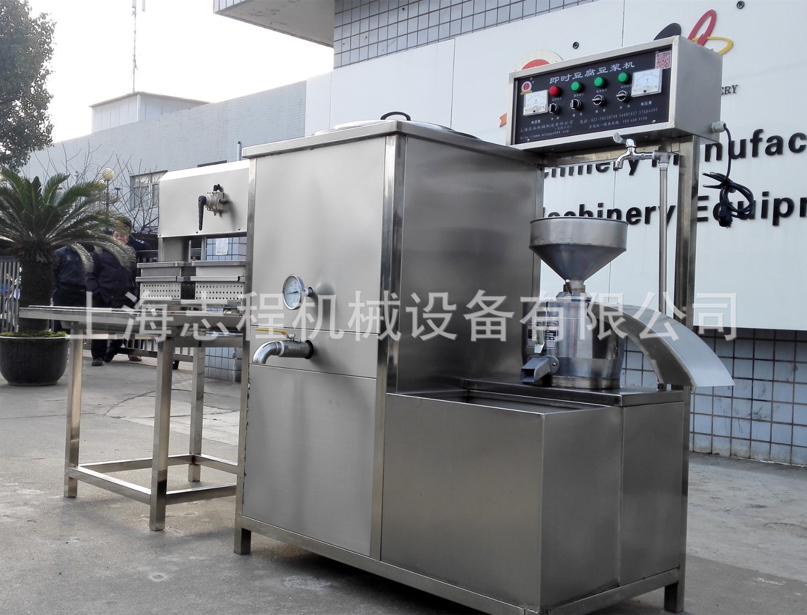 厂家直供磨浆煮浆一体机 商用智能100l豆浆机 浆渣分离图3