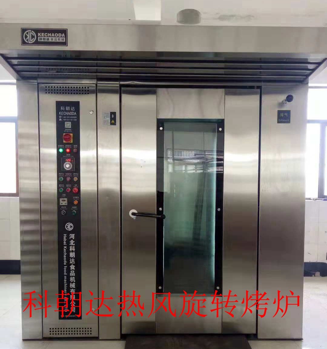 现货供应2包粉双速双动和面机离缸式和面机 旋转烤炉面包成套设备图4