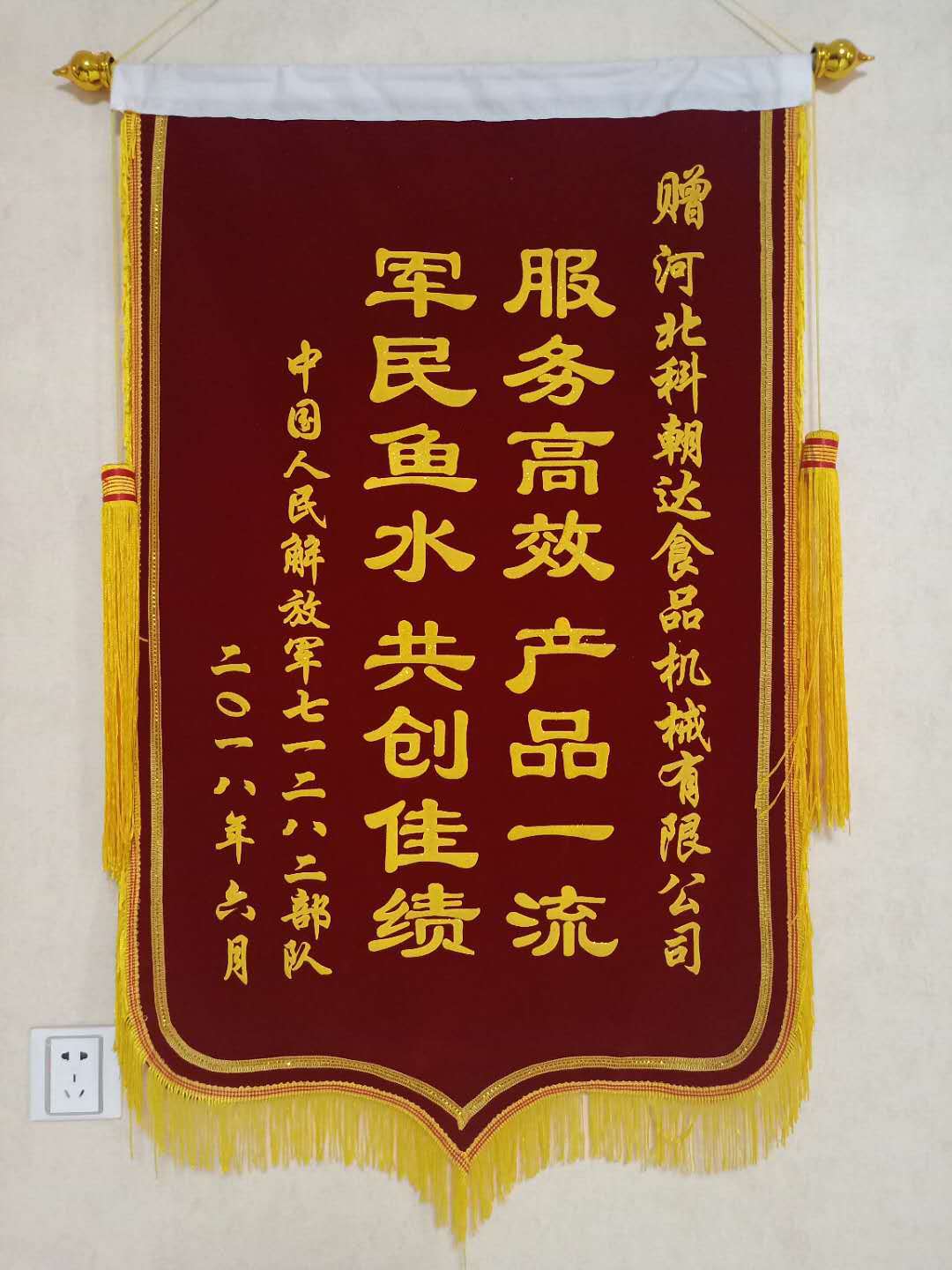 微信图片_20190106150054