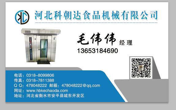 阿里旺旺图片20190424154945