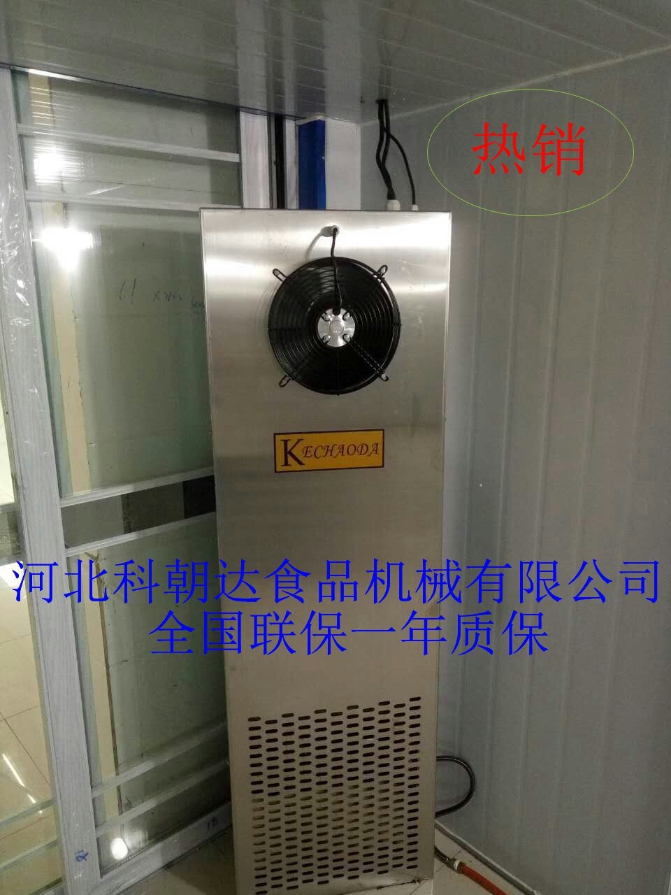 厂家供应 面包醒发室主机 面食醒发箱 控制器 面团发酵箱图1