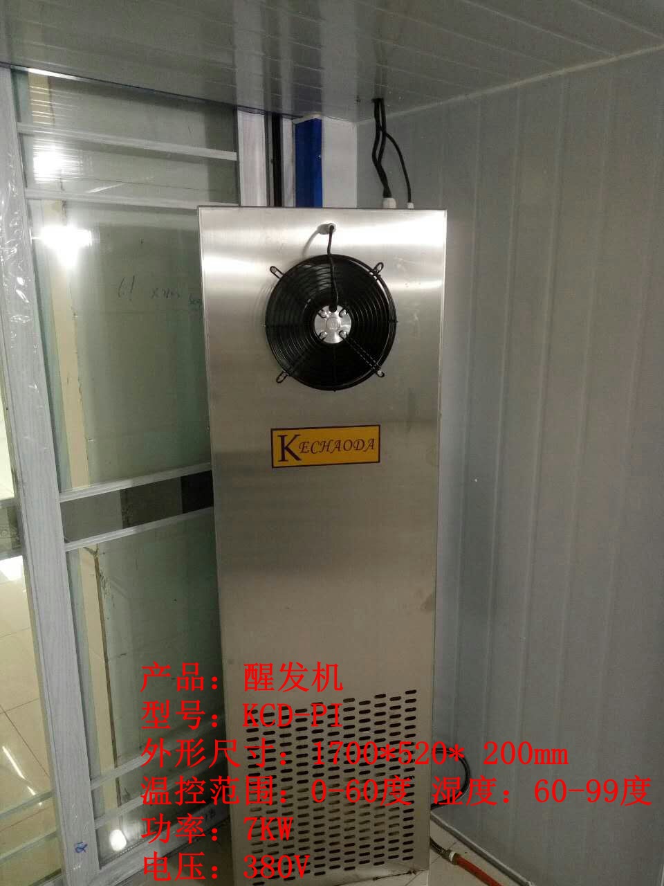 DC9EAA5F1448C5F88520A3693A53E4