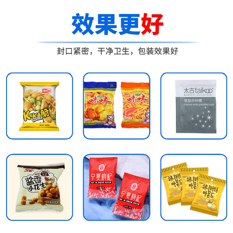 自动五金螺丝颗粒包装机坚果杂粮灌装机立式糖果大米打包机械设备图3