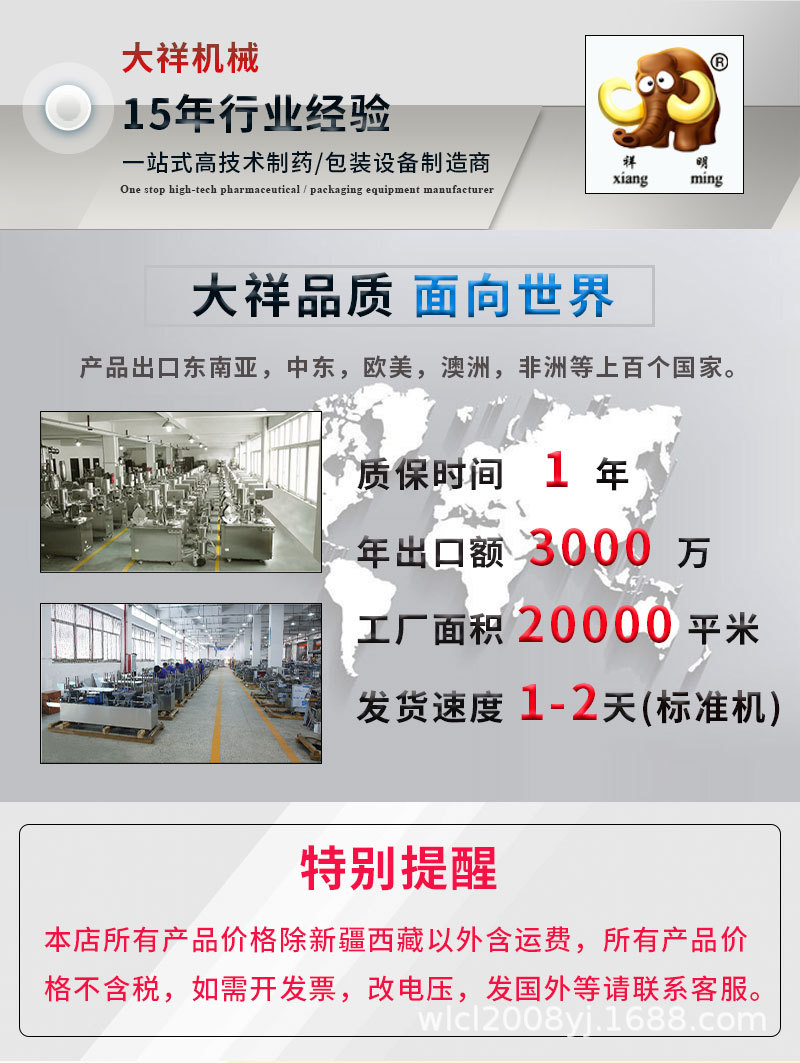 真空包装机单室_02