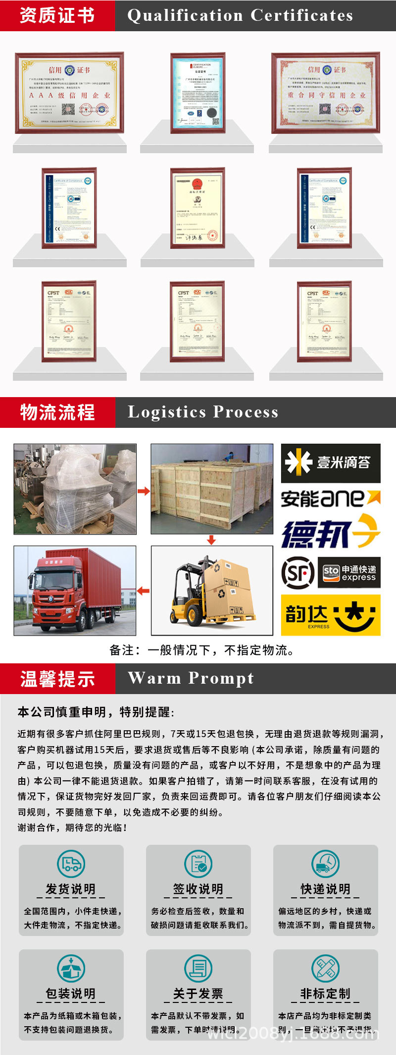 真空包装机单室_10