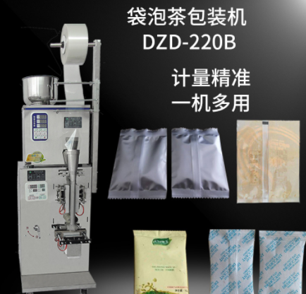 广州大祥DZD-220小型自动定量粉末打包机 三边封袋泡茶颗粒包装机图2