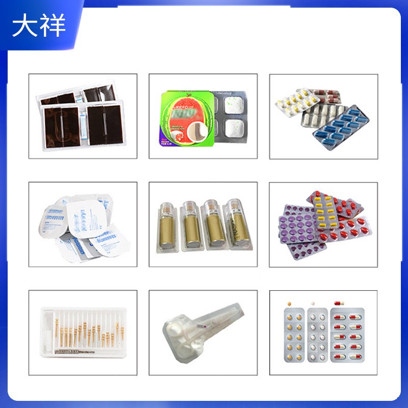 广州大祥DZD-320B背封包装机中药茶叶咖啡豆奶定量分装封口打包机图4