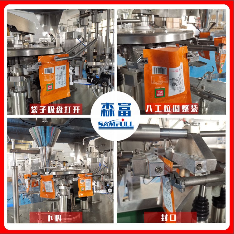 鱼饲料添加剂分装机预制袋螺杆定量灌装设备打窝粉末给袋式包装机图4