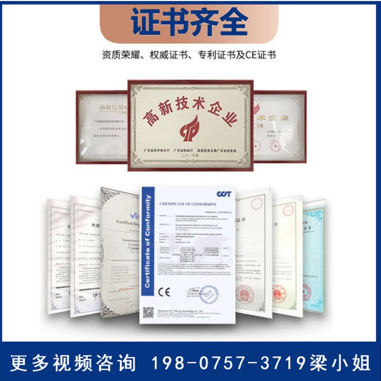 全自动背封圆角猫条液体多列机 漱口水包装机 酱料膏体多列包装机图2