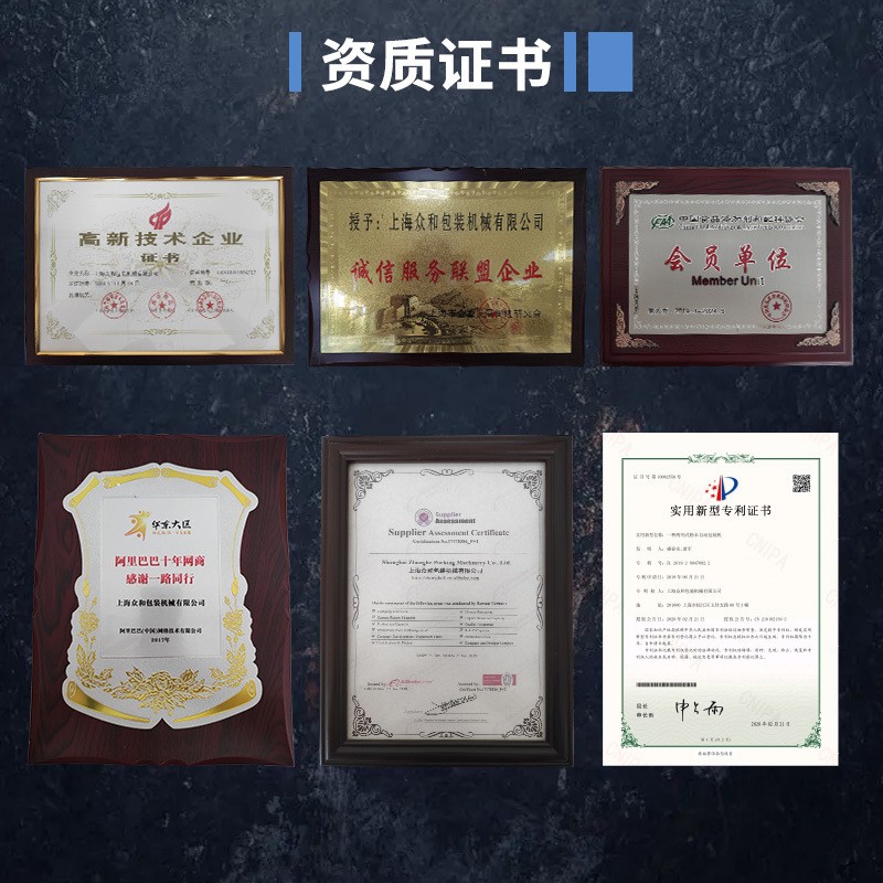 众和批发立式全自动定量背封圆角颗粒食品级封袋机酵素果冻包装机图4