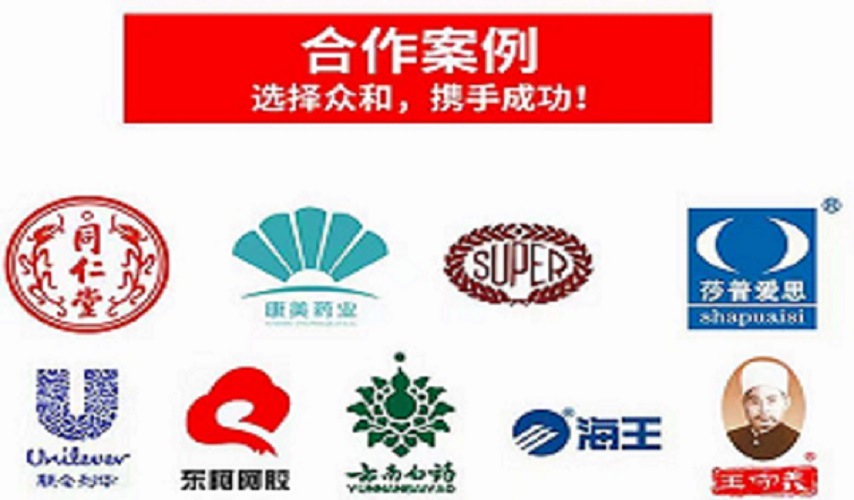 全自动计量液体包装机 立式食品酱料封口机背封半流体包装机械图3