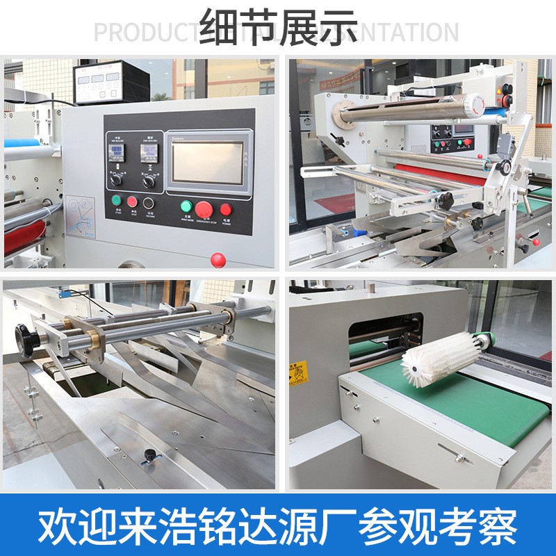 带托盘包子包装机 馒头糕点饺子自动装袋打包机 发糕米糕包装机图4