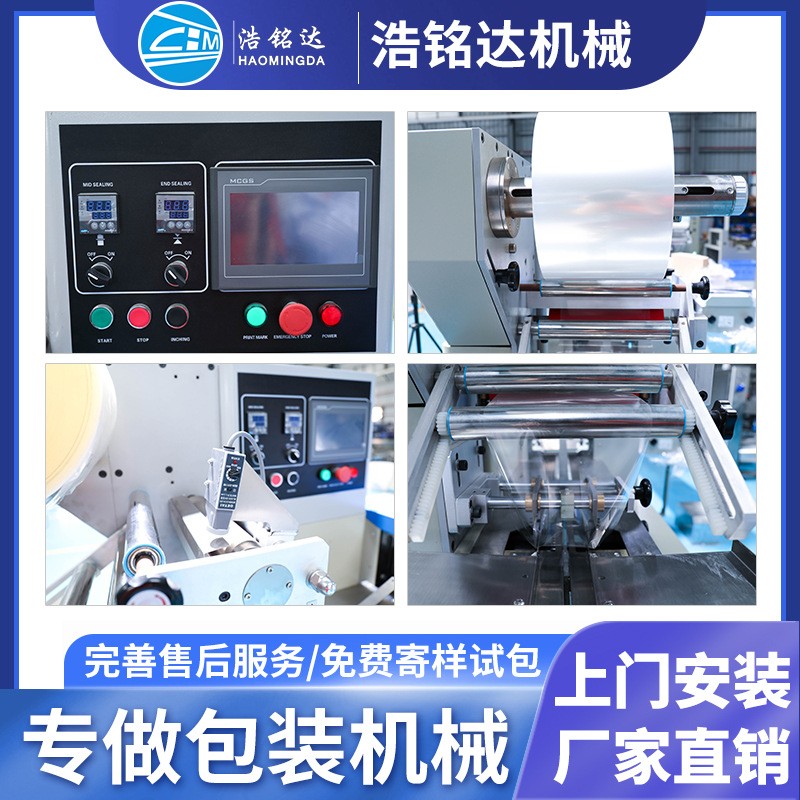 芝麻丸包装机 独立包装黑芝麻球山楂丸自动装袋打包机 糖果包装机图3