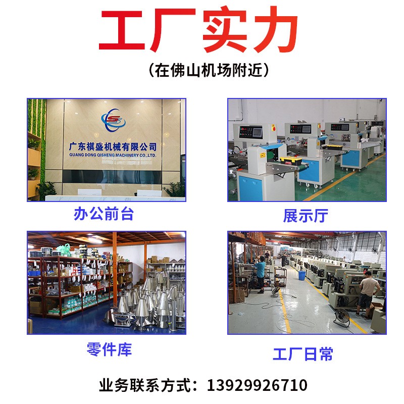 水果蔬菜包装机 自动感应长短蔬菜水果打包机 多功能枕式包装机图4