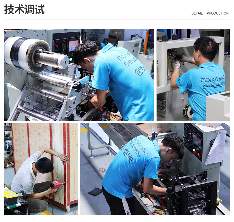 厂家定鲜蔬青菜叶子包装机-新鲜水果蔬菜包装机-多功能包装机批