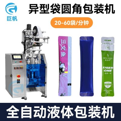 全自动立式液体包装机 猫条背封圆角包装机 蜂蜜酱料食品装袋机