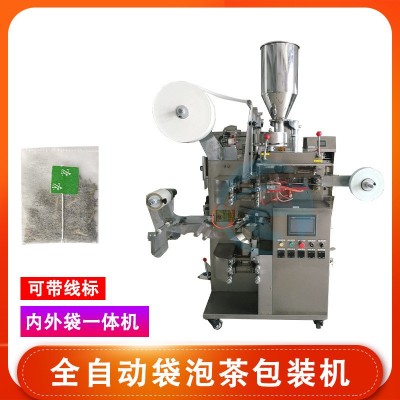 全自动袋泡茶包装机 三边封内外袋茶叶包装机 无纺布绿茶包装机