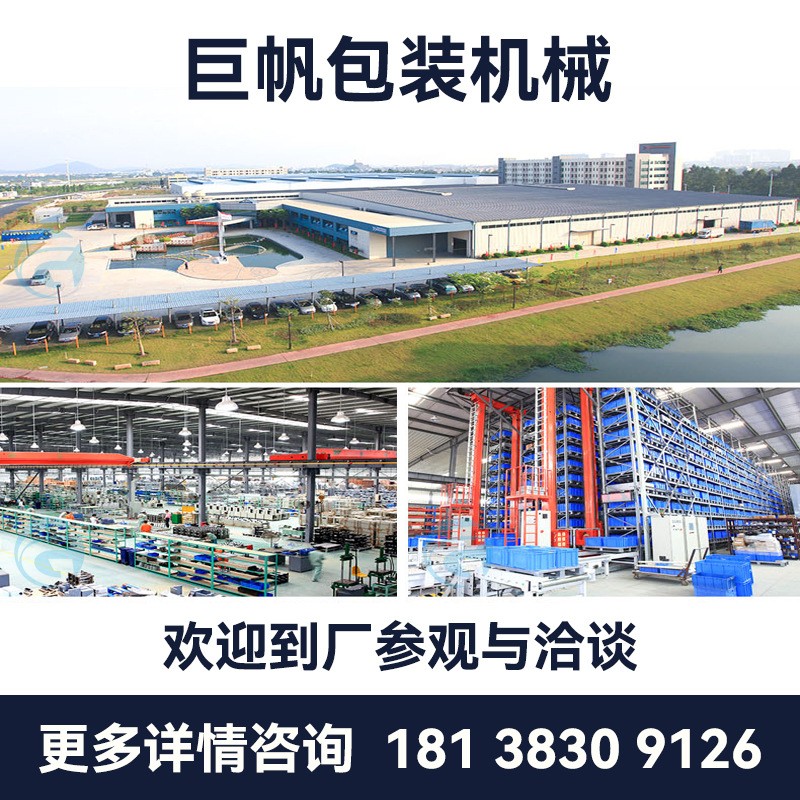 全自动袋泡茶包装机 三边封内外袋茶叶包装机 无纺布绿茶包装机图4