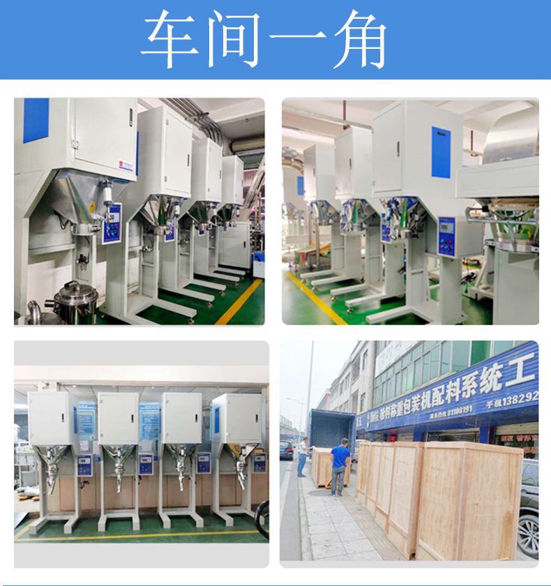粉末包装机_11.jpg