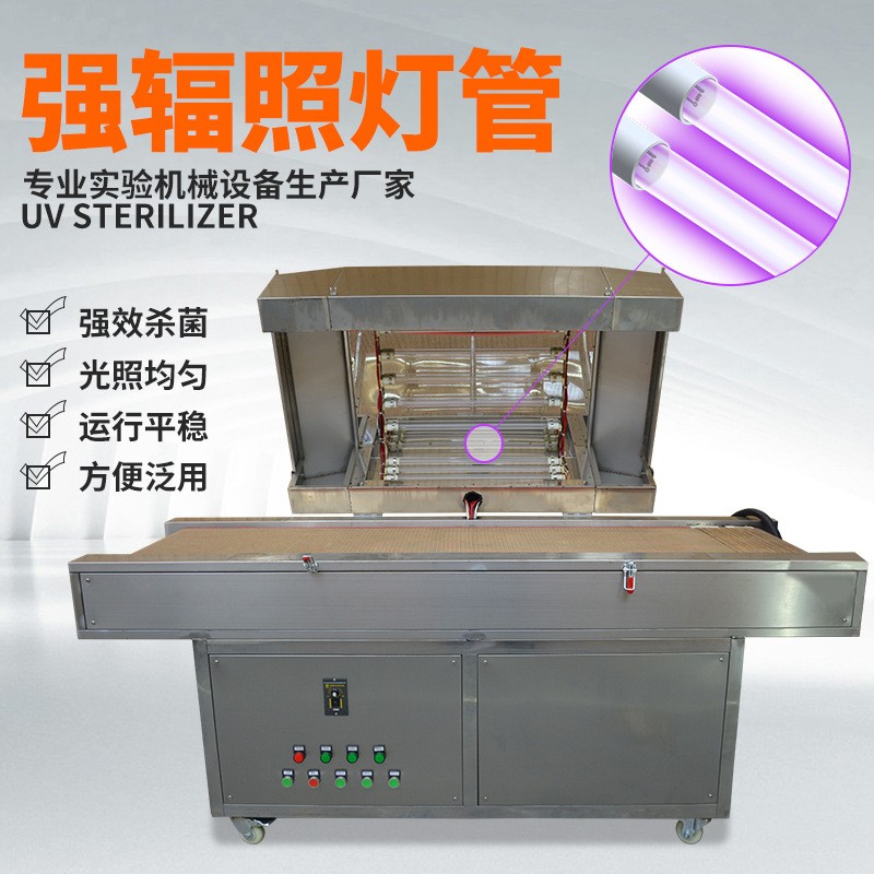 食品杀菌机设备 咸菜酱菜紫外线杀菌炉 灭菌炉 灭菌机图2