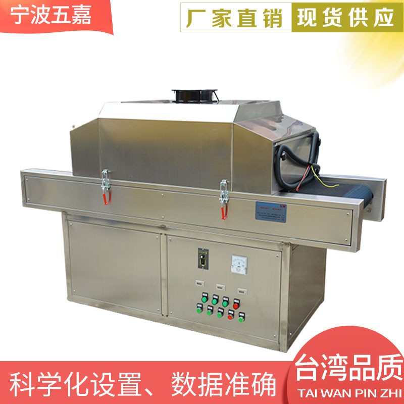 熟食灭菌机 杀菌机 小型 uv紫外线杀菌炉 灭菌机 灭菌设备图3