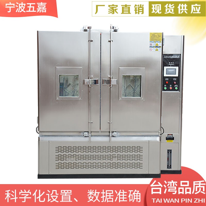 茶叶发酵箱 红茶发酵设备 发酵机 黑蒜发酵机