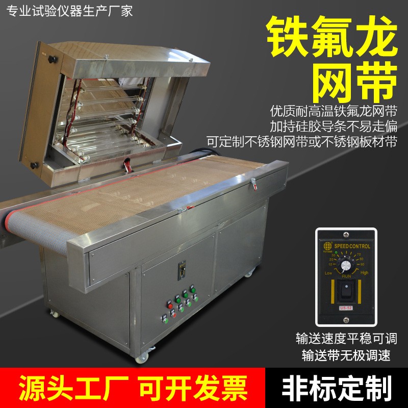 紫外线杀菌机 罐装食品紫外线杀菌炉 小型流水线隧道杀菌灭菌设备图2