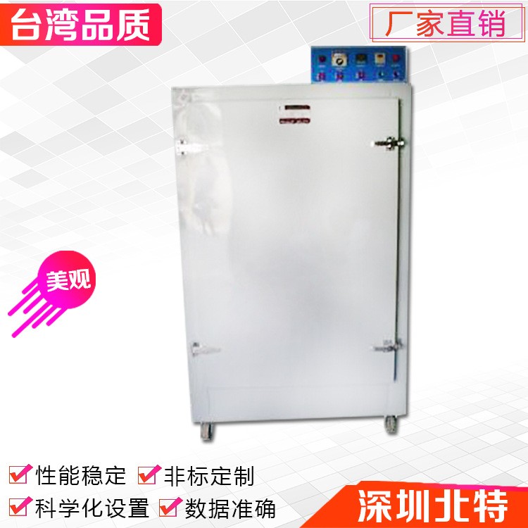 小型红茶发酵机设备 全自动茶叶发酵 机发酵箱小型茶叶设备图3