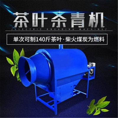 晟德 茶叶杀青机 穿透式绿茶烘干机 流水线式光波茶叶杀青机