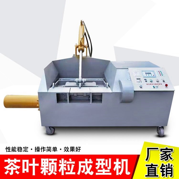 晟德 玫瑰花微波杀青机 茶叶成型机 8槽11槽茶叶理条机图3