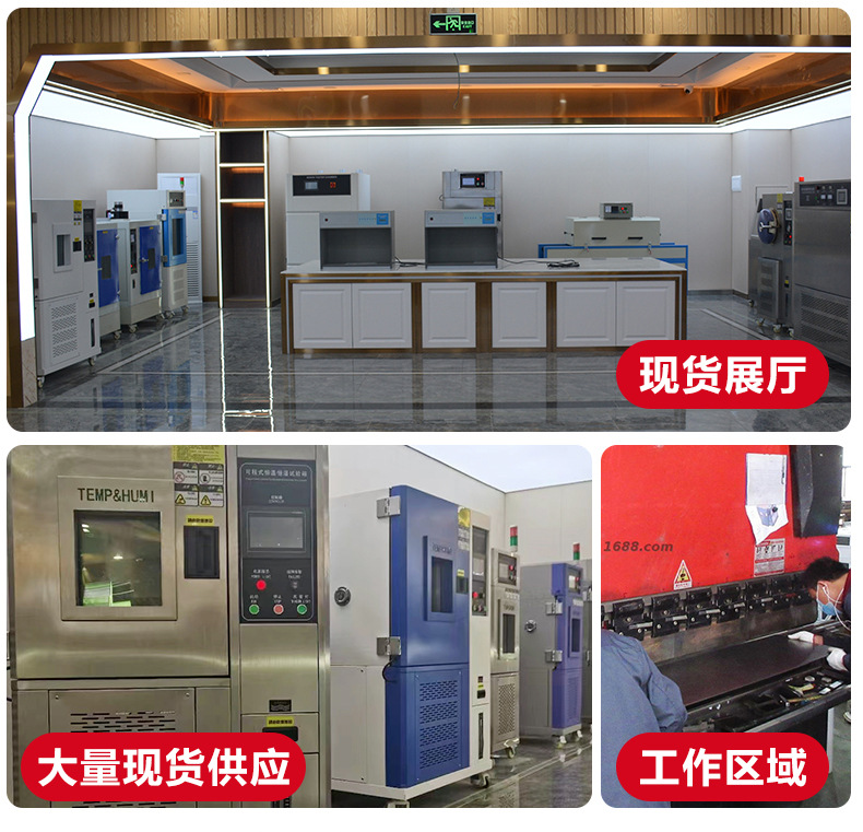恒温箱_04