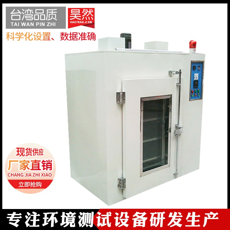 全自动海参烘干机真空烘箱 真空烤箱 工业 真空箱图3