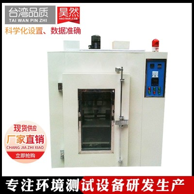 全自动海参烘干机真空烘箱 真空烤箱 工业 真空箱