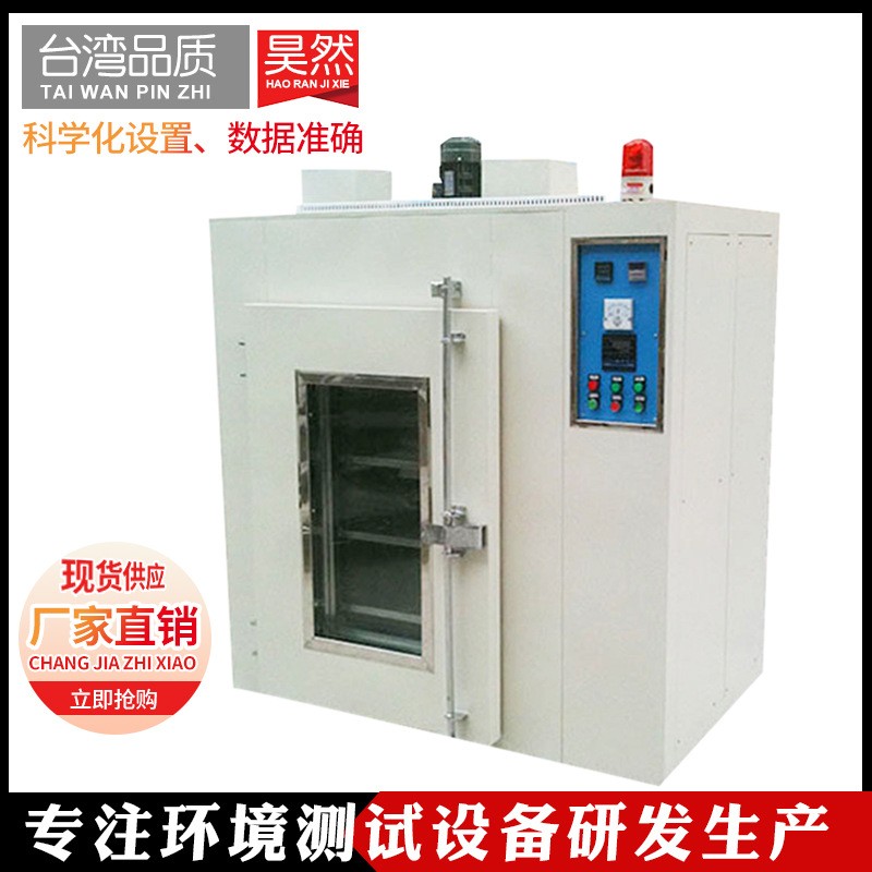 全自动海参烘干机真空烘箱 真空烤箱 工业 真空箱图2