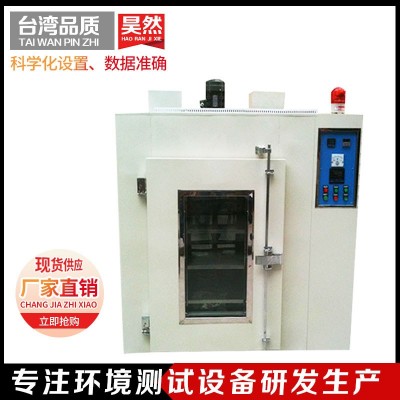 茶叶烘干机 玉米烘干机 木材烘干机 红外线隧道式烘干炉