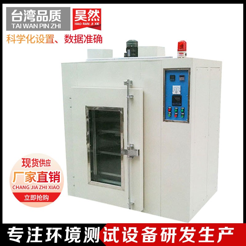 茶叶烘干机 玉米烘干机 木材烘干机 红外线隧道式烘干炉图3