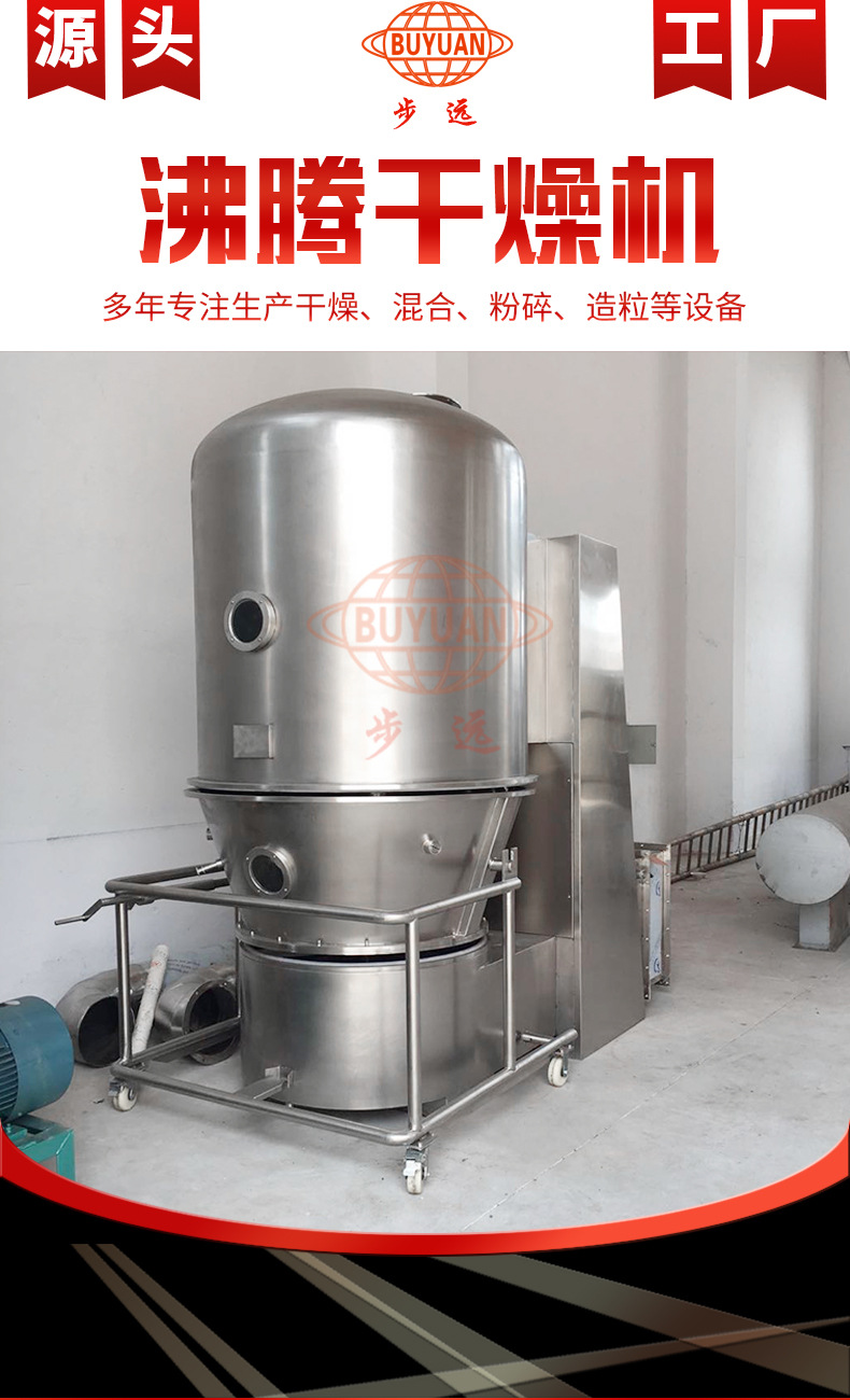 详情页模板-恢复的_01