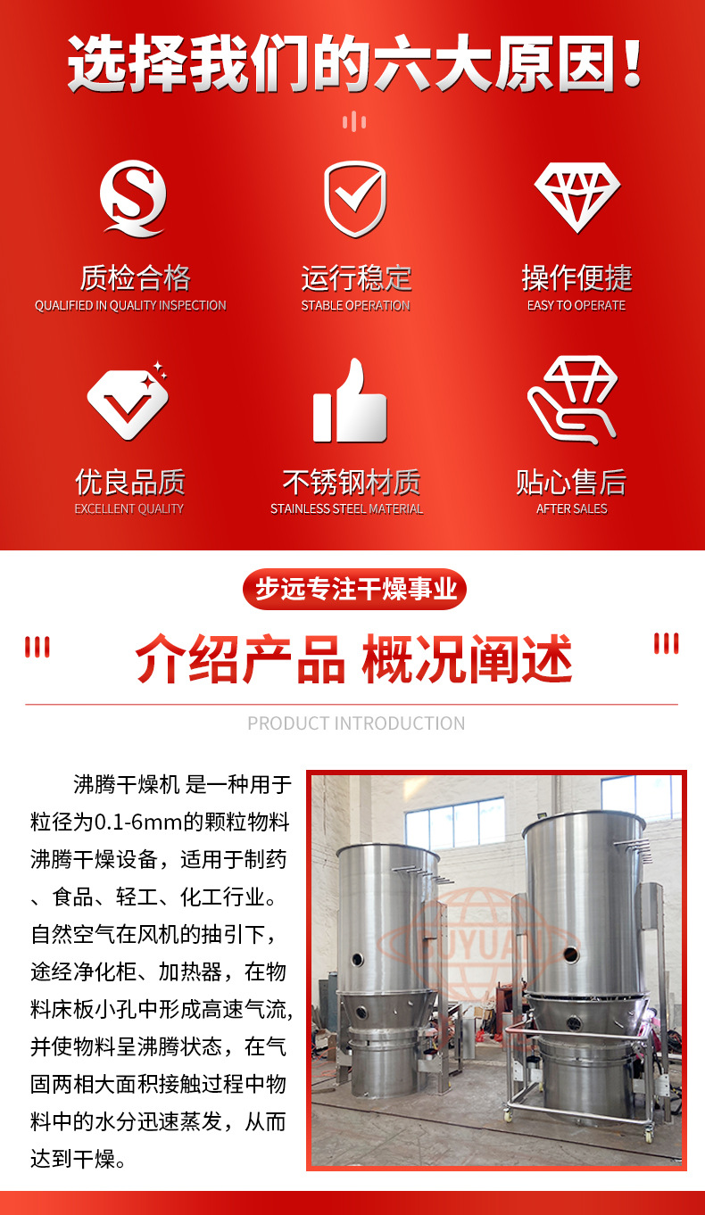 详情页模板-恢复的_02