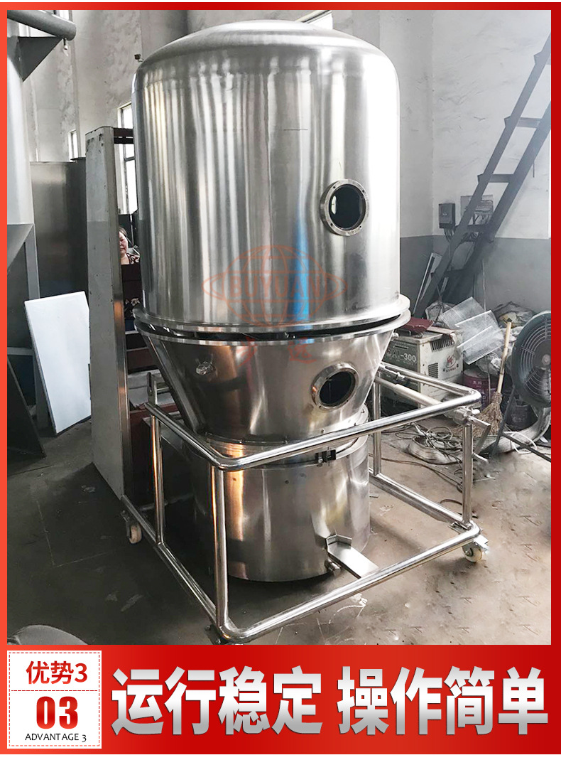 详情页模板-恢复的_09