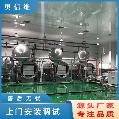 牛肉香菇酱杀菌设备 真空软包装卤肉杀菌锅 高温鸡蛋干包装杀菌釜