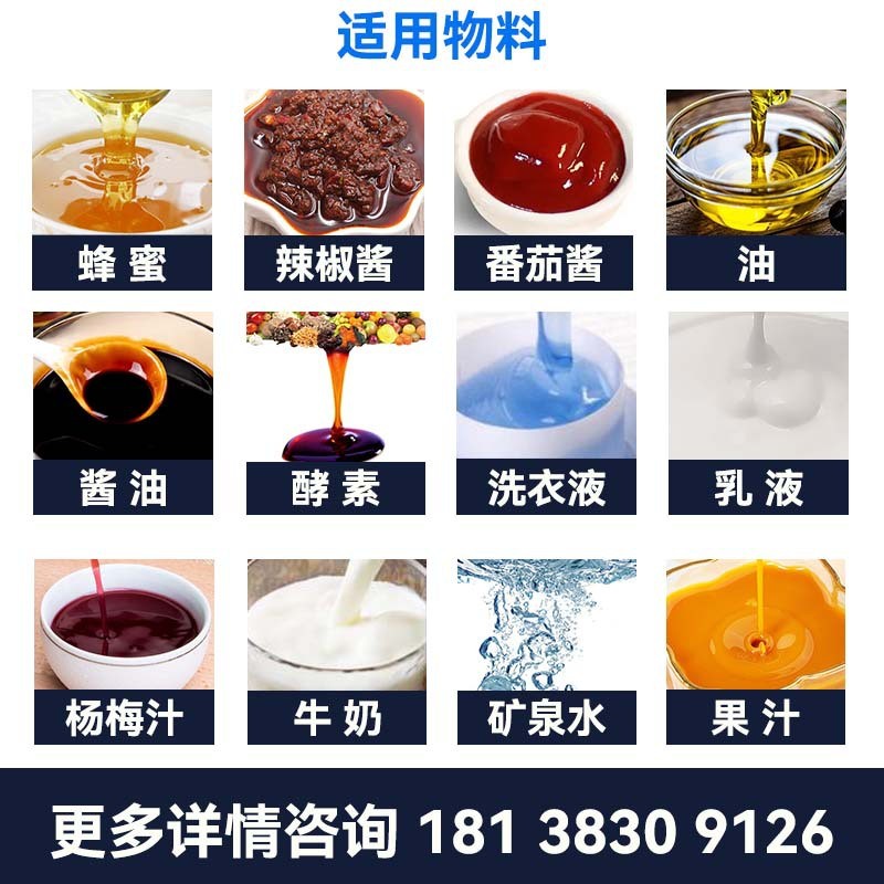 异型袋液体包装机 番茄酱冰袋封口机 酱料漱口水果冻斜吸嘴袋机械图3